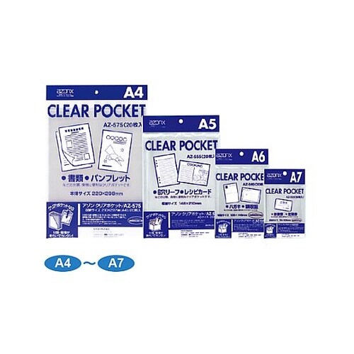 A6/151x110mm クリアポケット