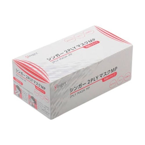 シンガー2PLYマスク MP(50枚入)