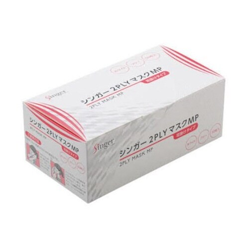 シンガー2PLYマスク MP(50枚入)