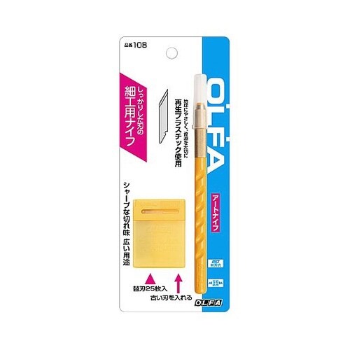 アートナイフ 10B