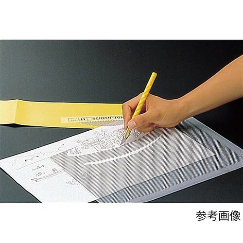 アートナイフ 10B