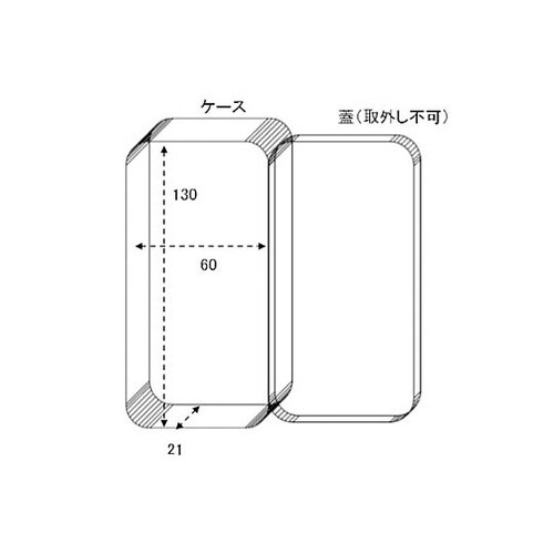 137x67x25mm 小物箱 EA50