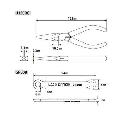 ラジオペンチ グリップアダプター付 J1
