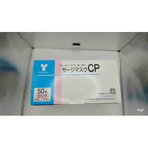 サージマスクCP ピンク 1箱(50枚入