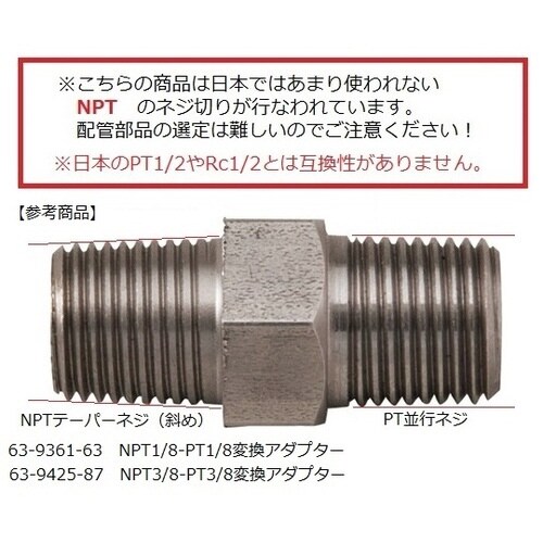 フィルターハウジング 透明 z−φ1/2