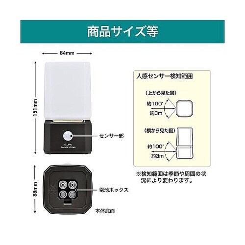 HLH−2204 もてなしライト