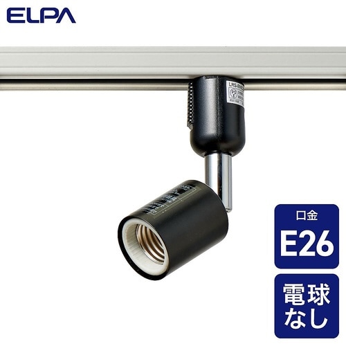 LRS−BNE26C(BK) ライト