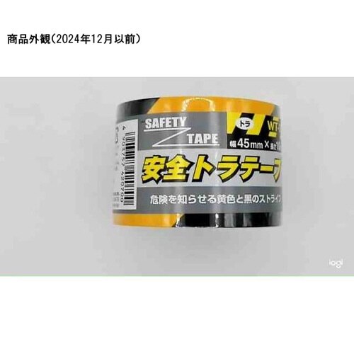 安全トラテープ 柄:斜め 幅45mm×長