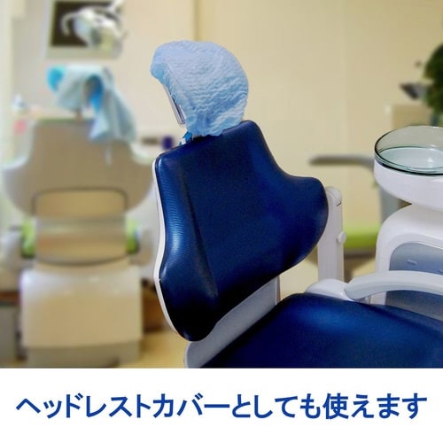 サージキャップ ジャバラタイプ ブルー