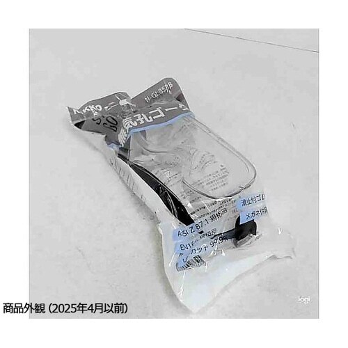 無気孔ゴーグル N−GL8533