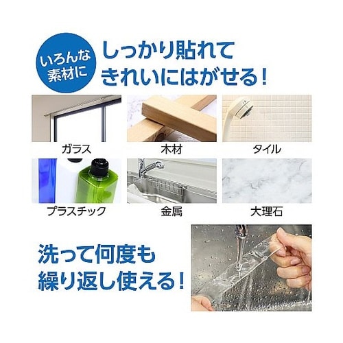 AT 貼ってはがせる魔法の両面テープ(3