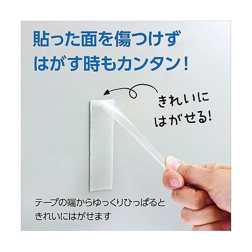 AT 貼ってはがせる魔法の両面テープ(3