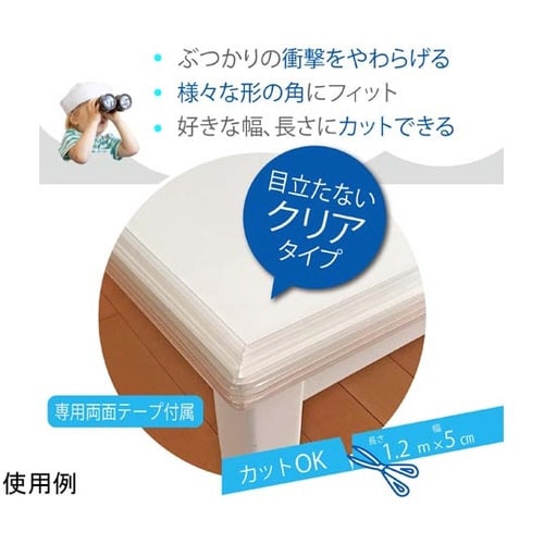 チューブクッション 1.2m クリア B