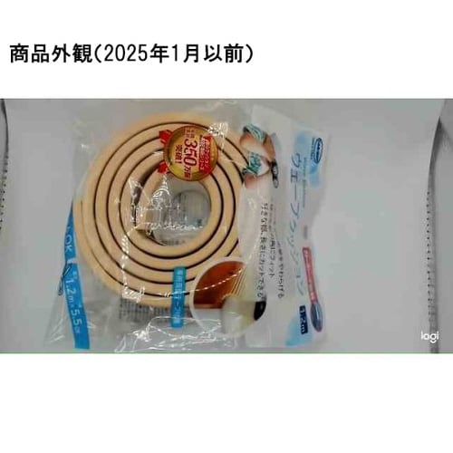 ウェーブクッション ベージュ BS48