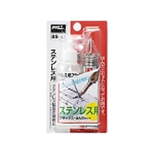 BS−4A はんだ付けセットステンレス用