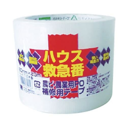 417 ハウス救急番