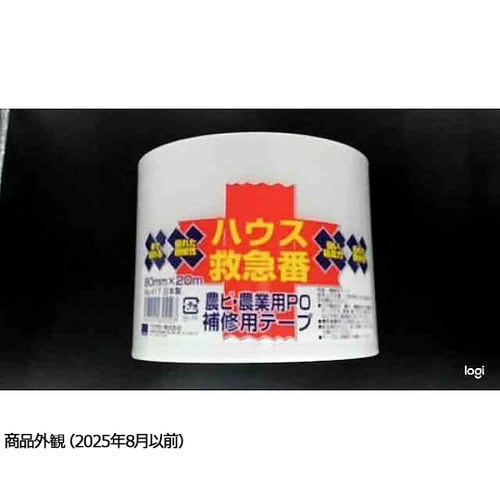 417 ハウス救急番