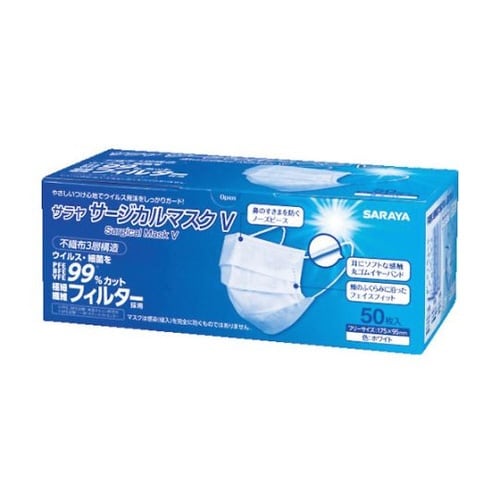 51179 サージカルマスクV 50枚入