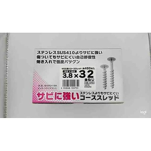55473 錆に強いコーススレッド 小箱