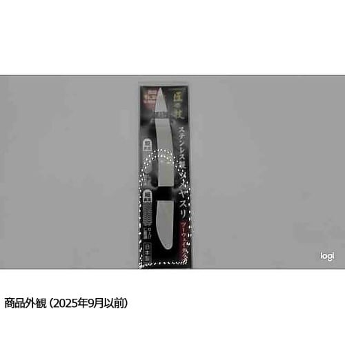 ステンレス製ツメヤスリ ツーウェイタイプ