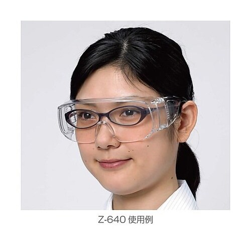 Z−640安全メガネ