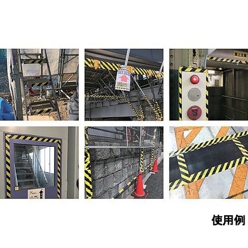 50mmx25m トラテープ(手切れ)