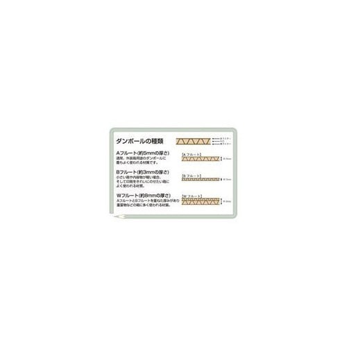 B021J−L ダンボール箱 大 10枚