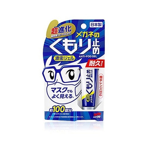 10g めがねレンズ用くもり止めジェル(