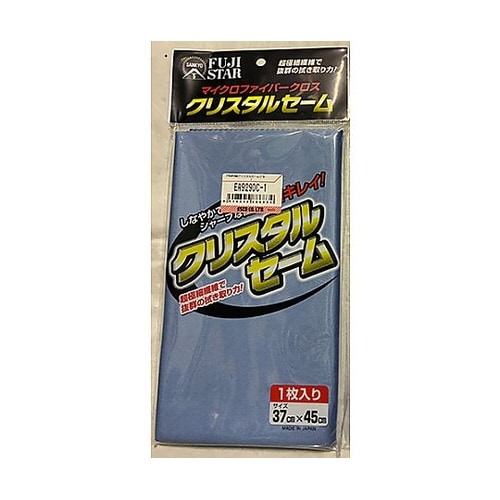 370x450mm クリスタルセーム(ブ