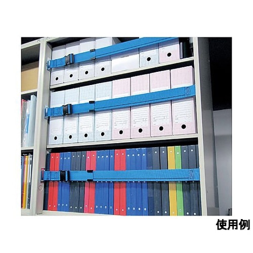 1800mm スチール棚用耐震ベルト(両