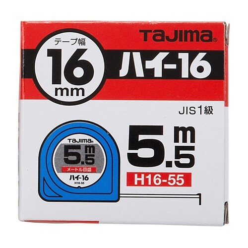 ハイ−16 5.5m メートル目盛 紙函
