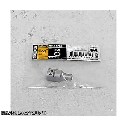 No.83788 トルクスビットソケット