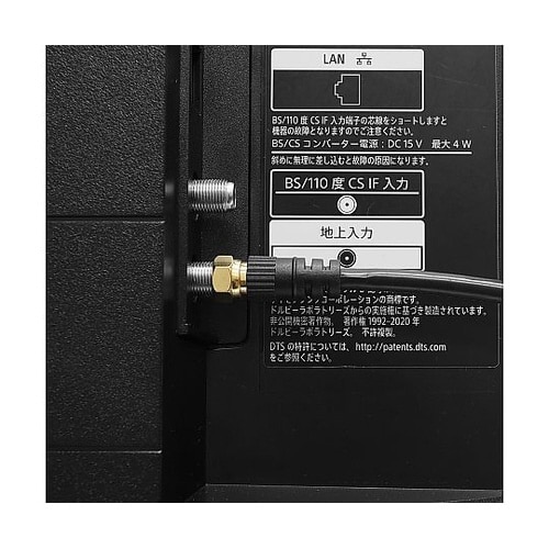 HAT20−336LSBK ケーブル