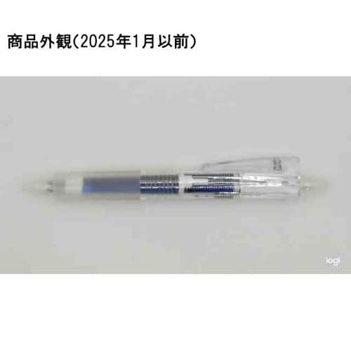 消せるボールペン フリクションボール4