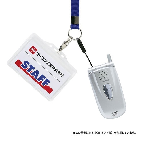 ストラップNB−205−BU