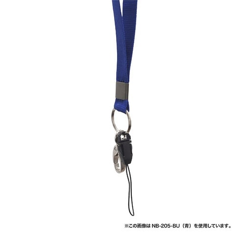 ストラップNB−205−BK