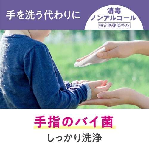 スコッティウェットティシュー 消毒ノンアル 30枚