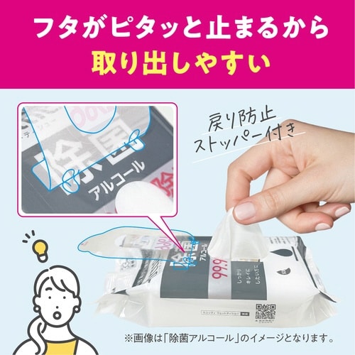 スコッティウェットティシュー 消毒ノンアル 30枚