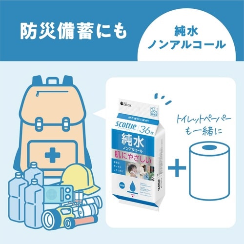 スコッティウェットティシュー 純水ノンアル 36枚