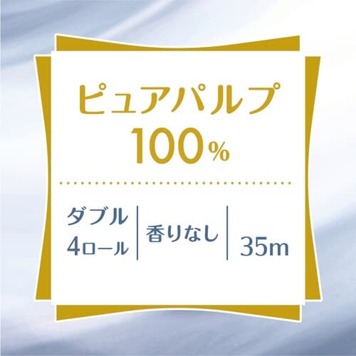 クリネックス ソフティ 4ロール ダブル