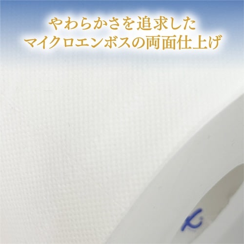 クリネックス ソフティ 4ロール ダブル