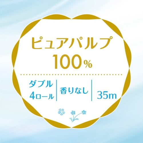 クリネックス システィ 4ロールダブル ブルー