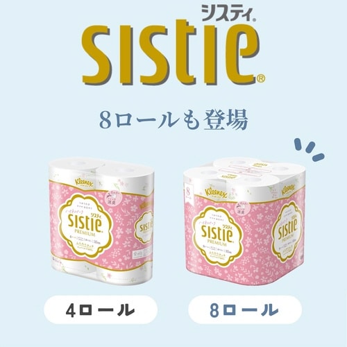 クリネックス システィ 4ロール ダブル ピンク