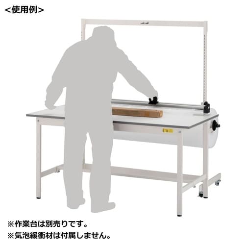 ロール材スタンドらくらくカッターRS−R600N