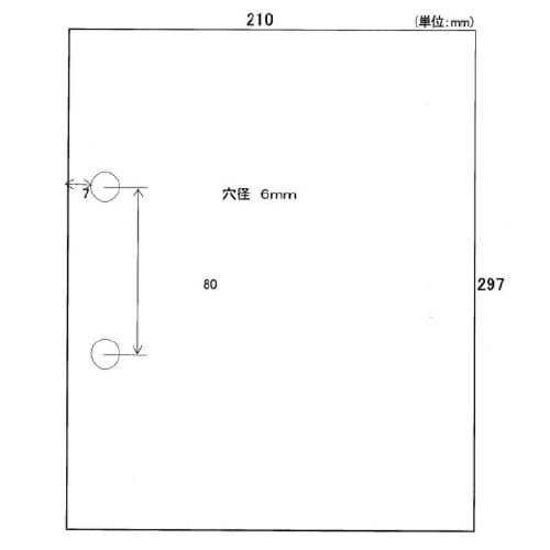 高速SPD2穴(マルチペーパー)・3000枚入