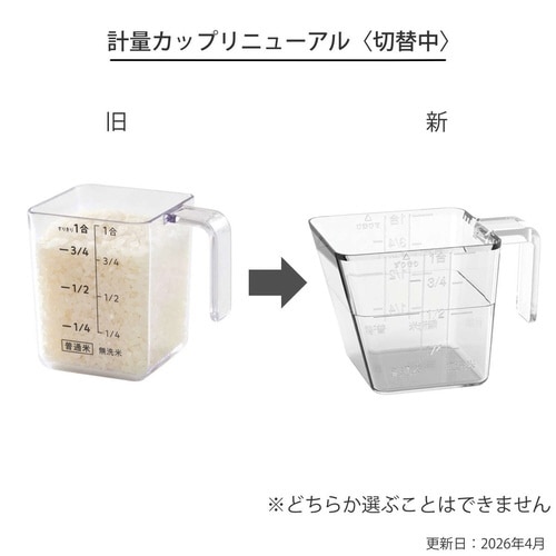 米びつ 6kg S密閉米びつ ホワイト