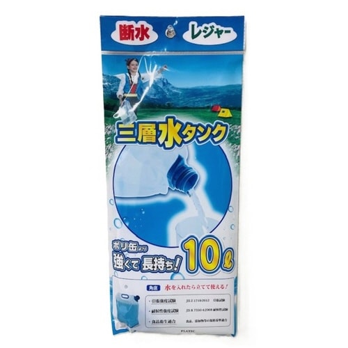 ウォータータンク 折りたたみ 水タンク 10L