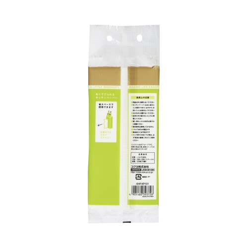 吊り下げられるキッチンペーパー 3枚重ね75組×5