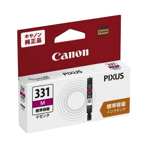 純正インクタンク BCI−331 M 2個以上