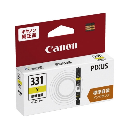 純正インクタンク BCI−331 Y 2個以上
